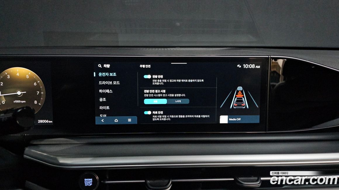 Hyundai Grandeur 2025