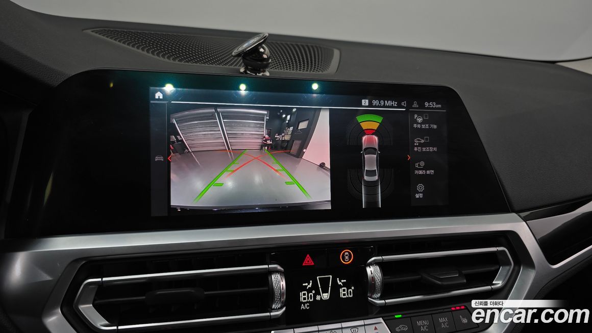 BMW 3-Series 2021