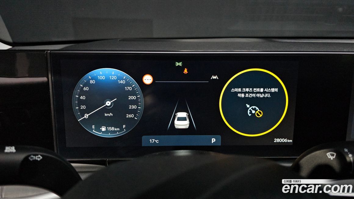 Hyundai Grandeur 2025