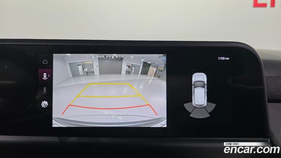 Kia Seltos 2023