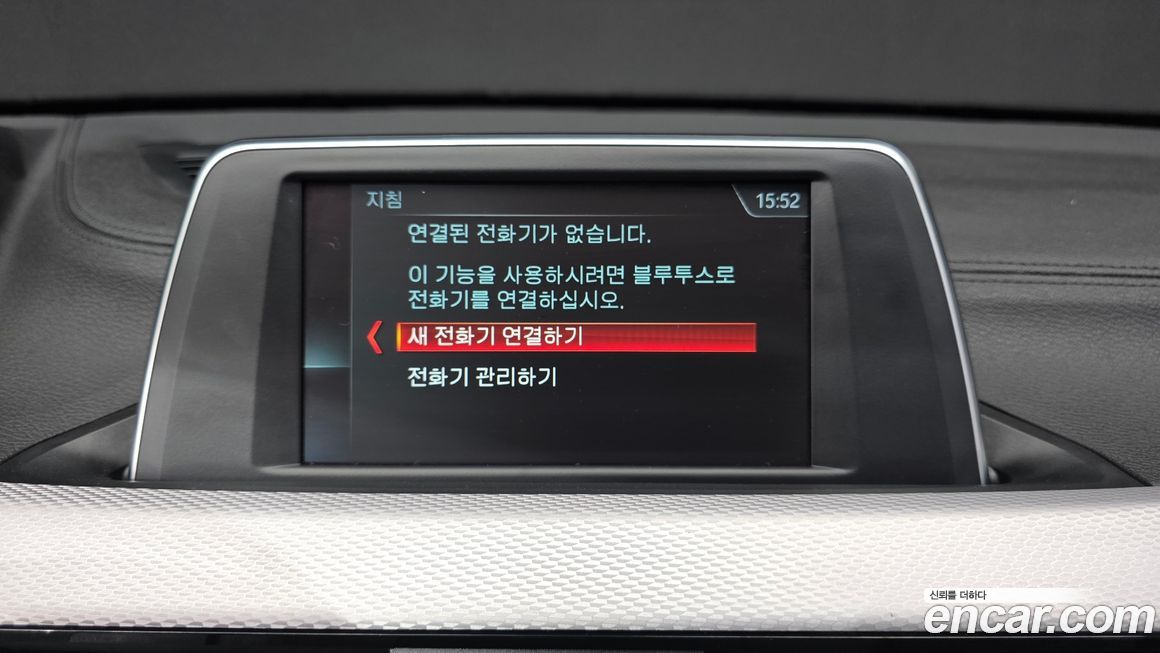 BMW X1 2020