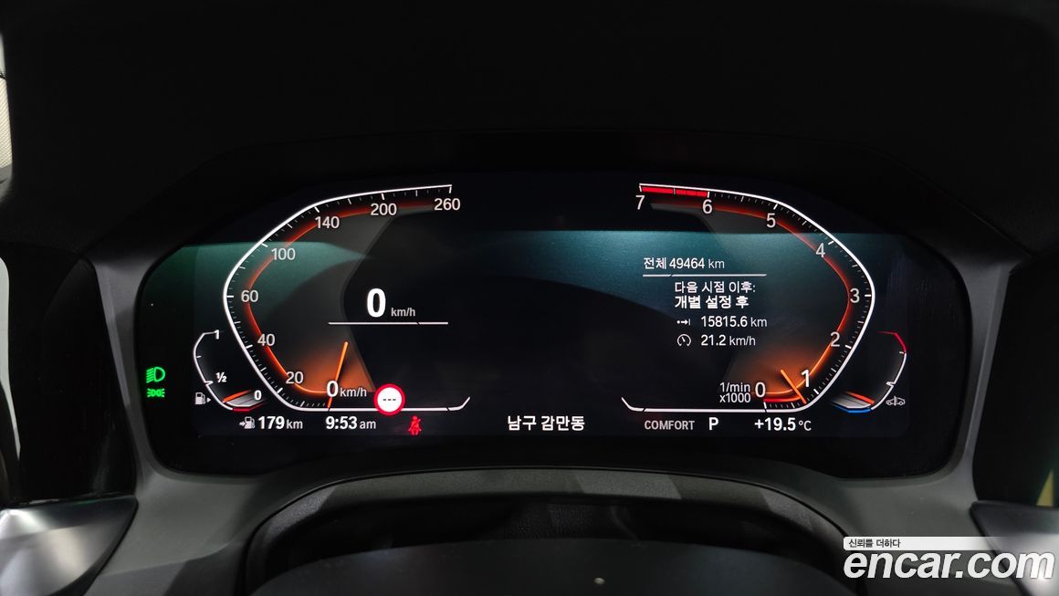 BMW 3-Series 2021