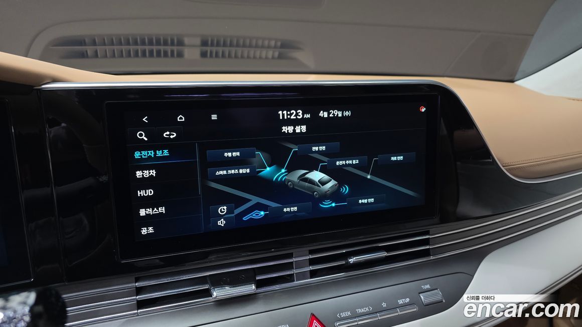 Hyundai Grandeur 2022