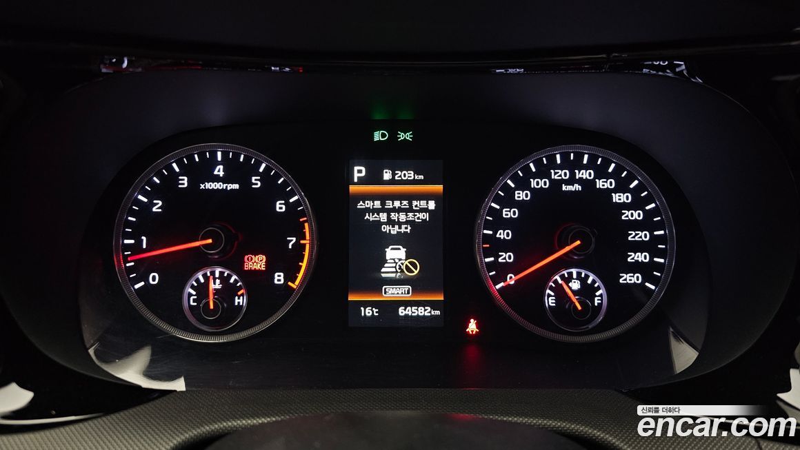 Kia K5 2022