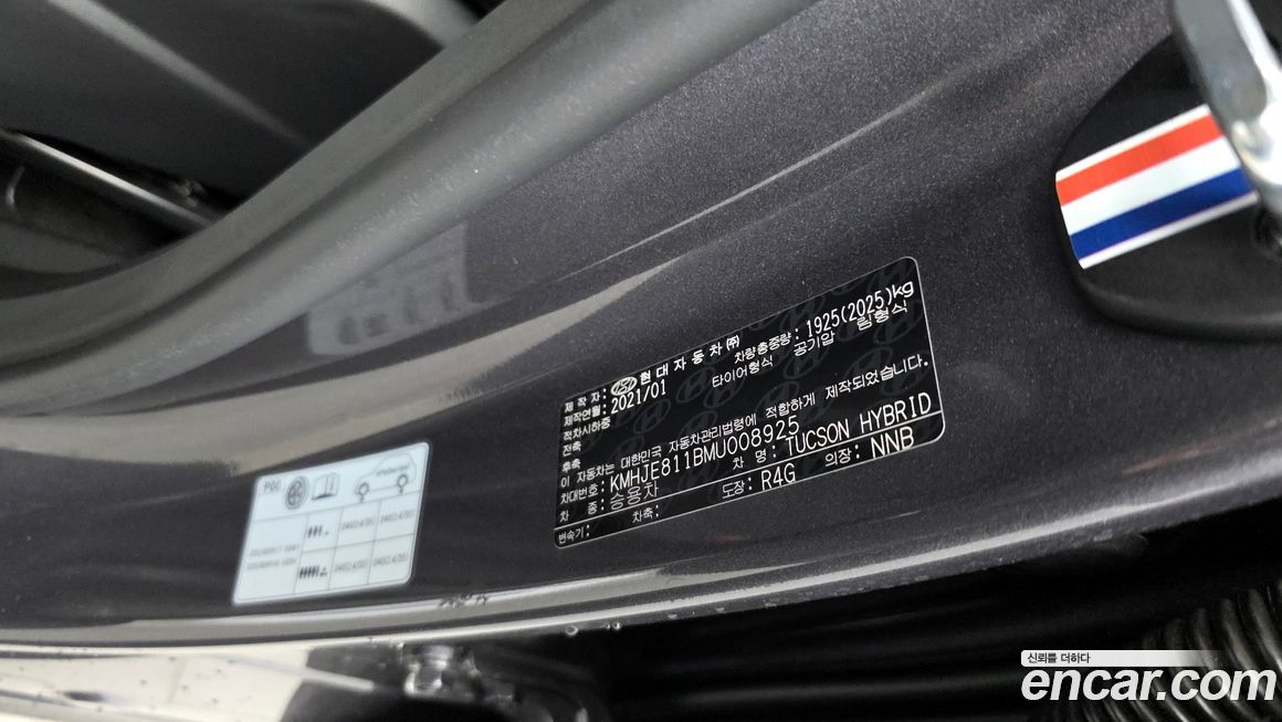 Hyundai Tucson 2021