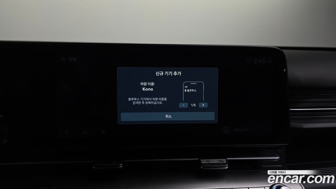 Hyundai Kona 2025