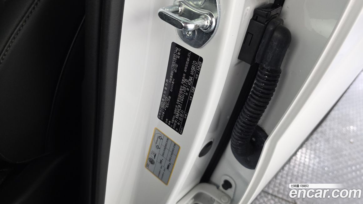 Hyundai Kona 2025
