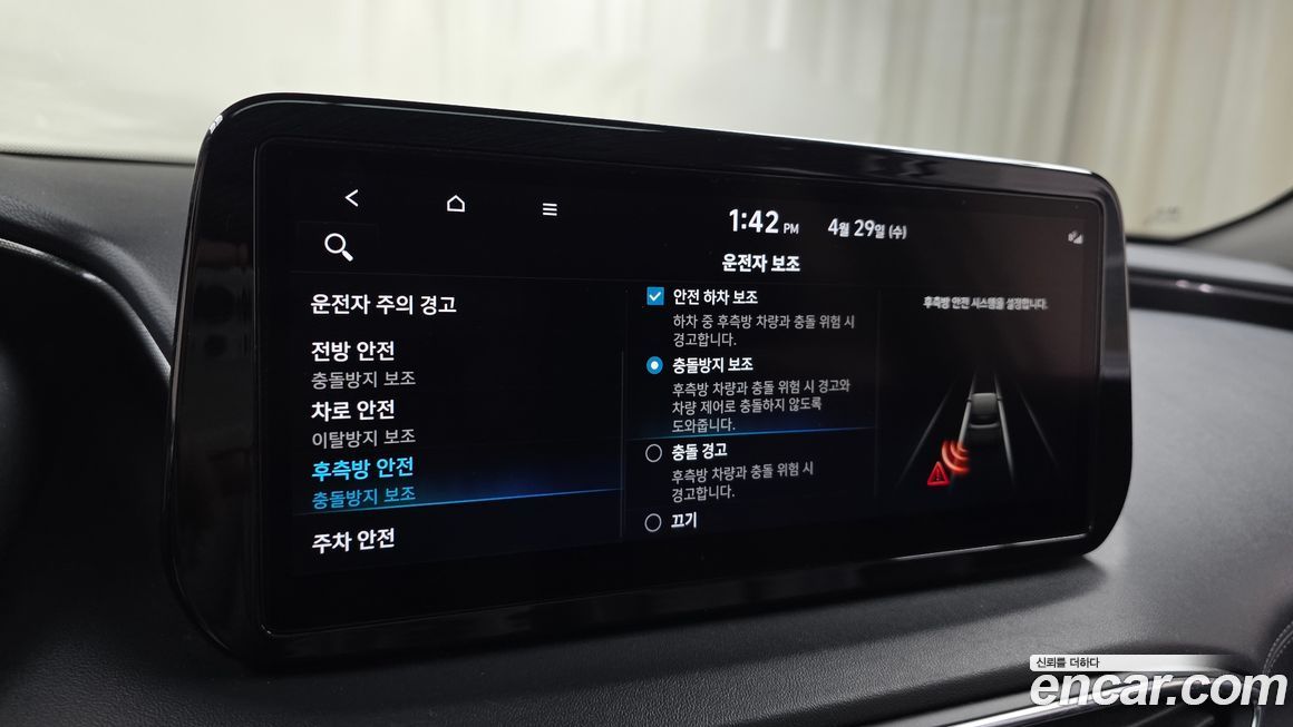 Hyundai Santafe 2023