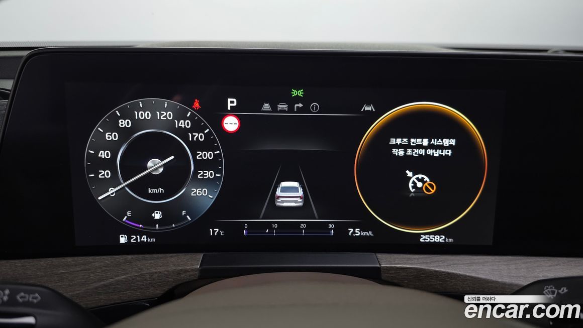 Kia K8 2024