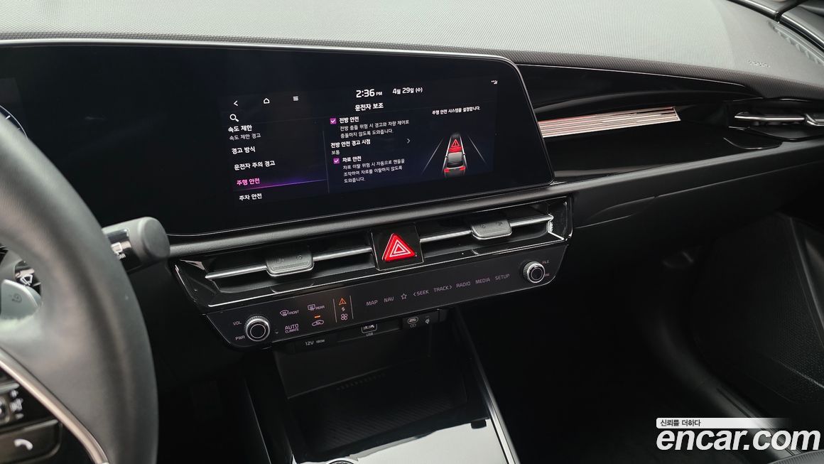 Kia Niro 2024
