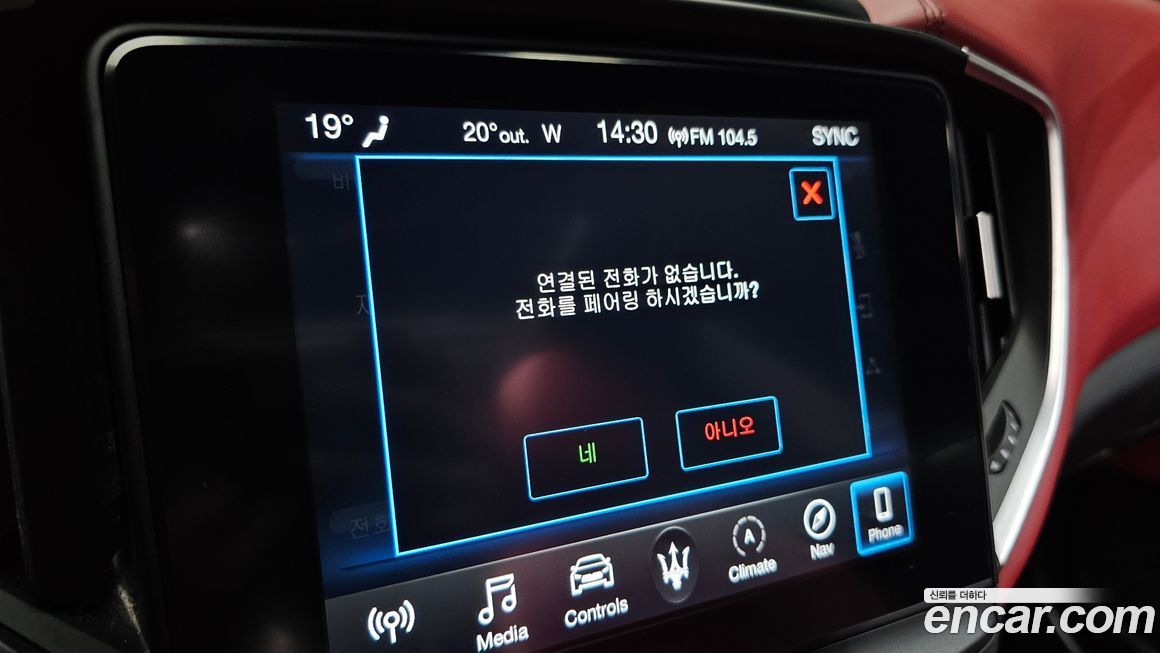 Maserati Ghibli 2020