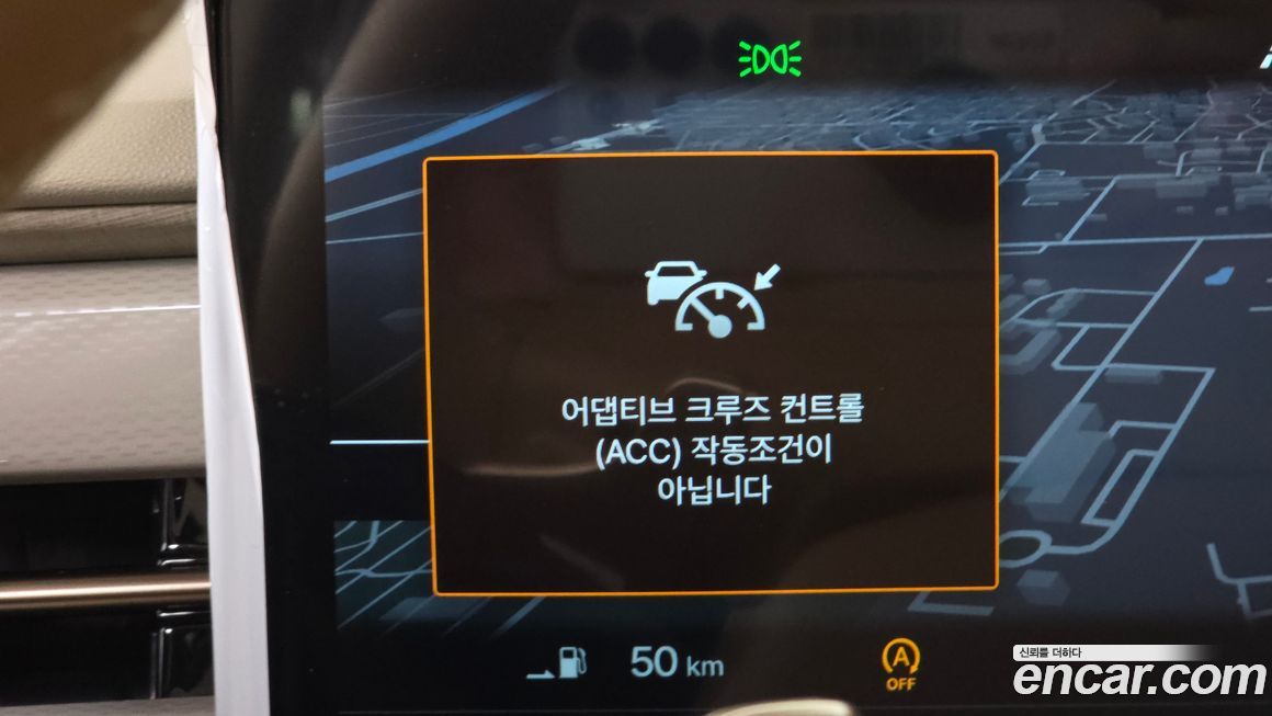KG_Mobility_Ssangyong Actyon 2025