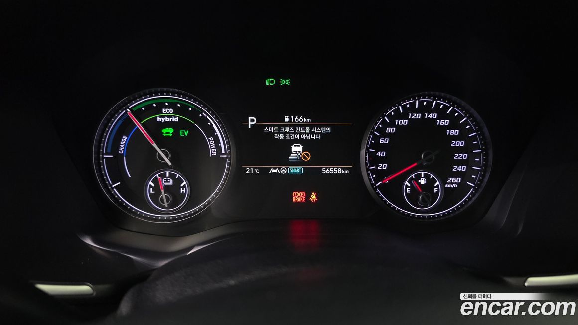 Hyundai Santafe 2023