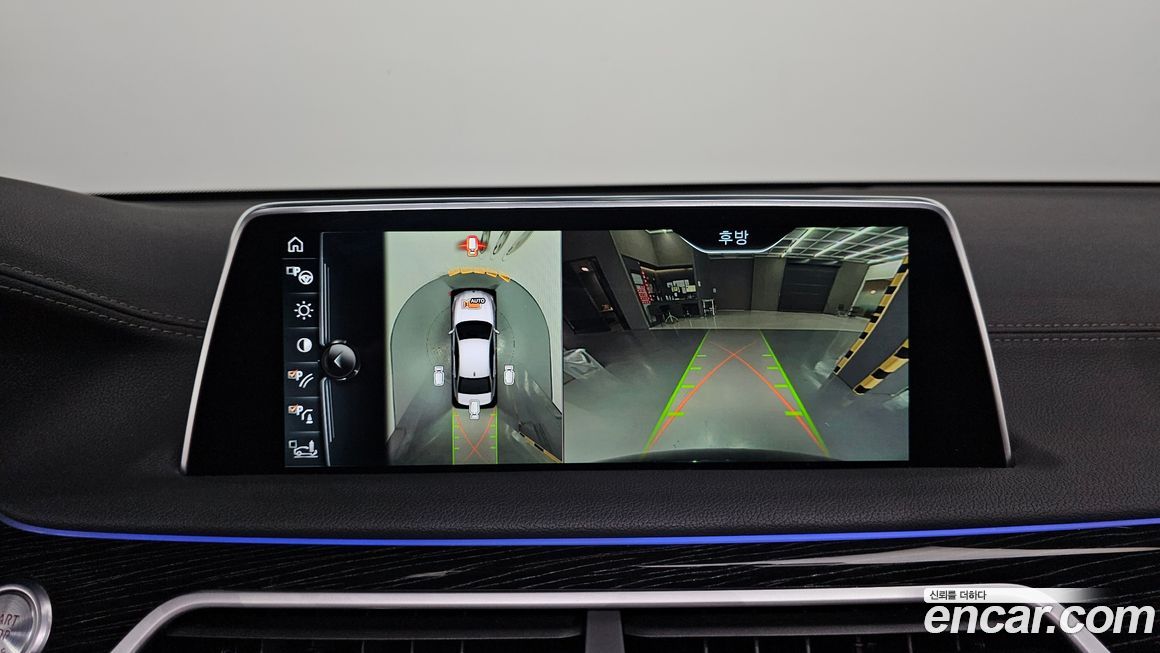 BMW 7-Series 2017