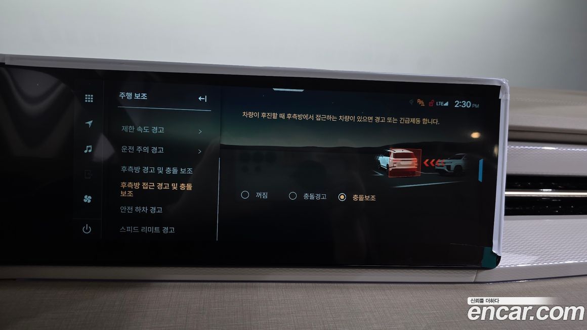 KG_Mobility_Ssangyong Actyon 2025