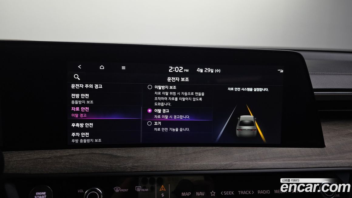 Kia K8 2024