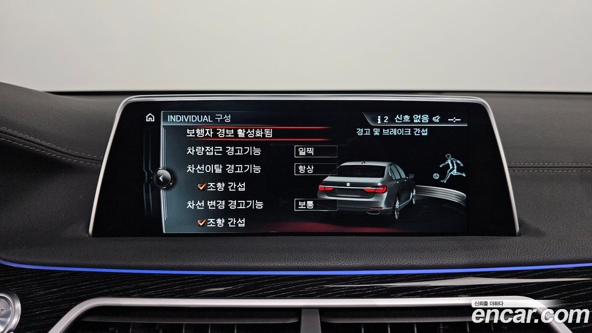 BMW 7-Series 2017