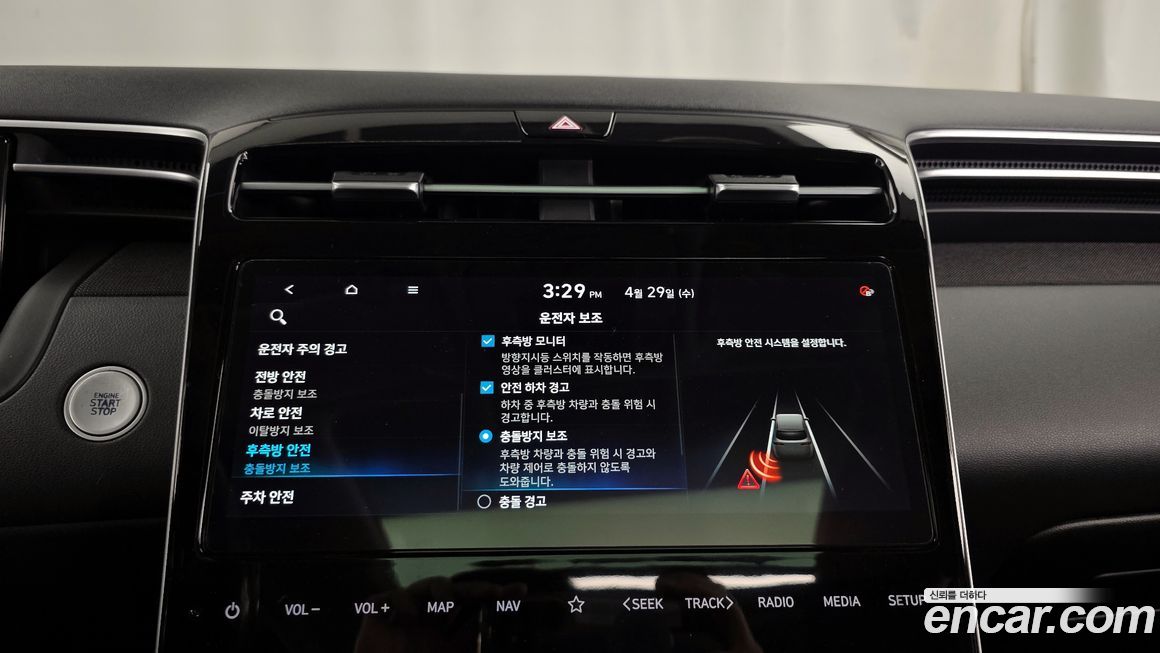 Hyundai Tucson 2021