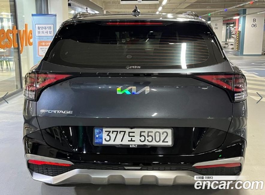 Kia Sportage 2023