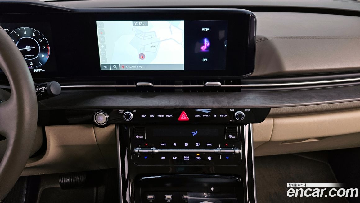 Kia Canival 2023