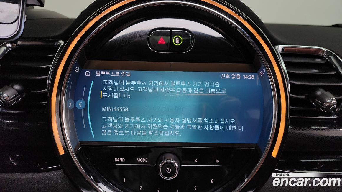 Mini Clubman 2024