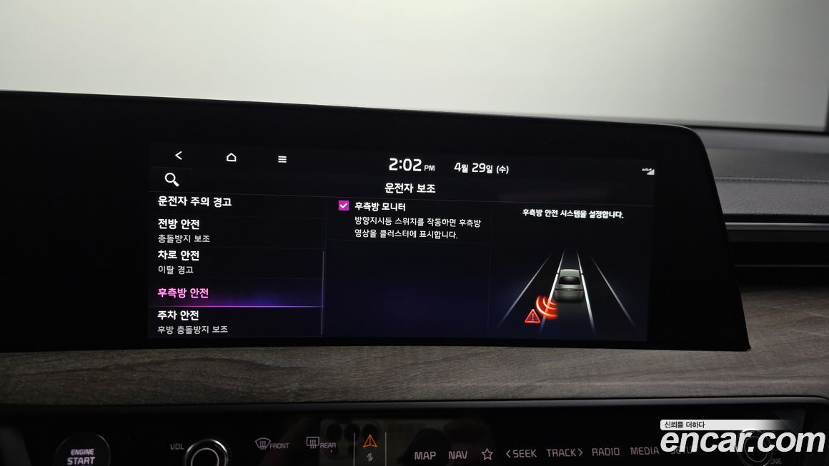 Kia K8 2024