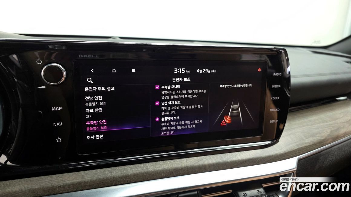 Kia K5 2020