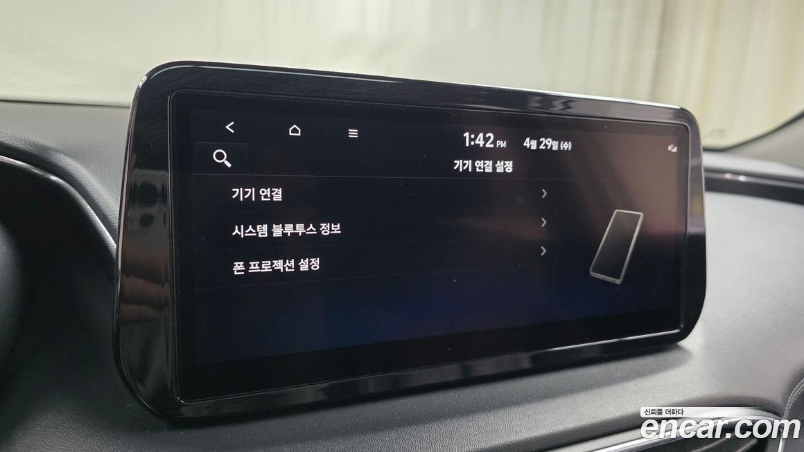 Hyundai Santafe 2023
