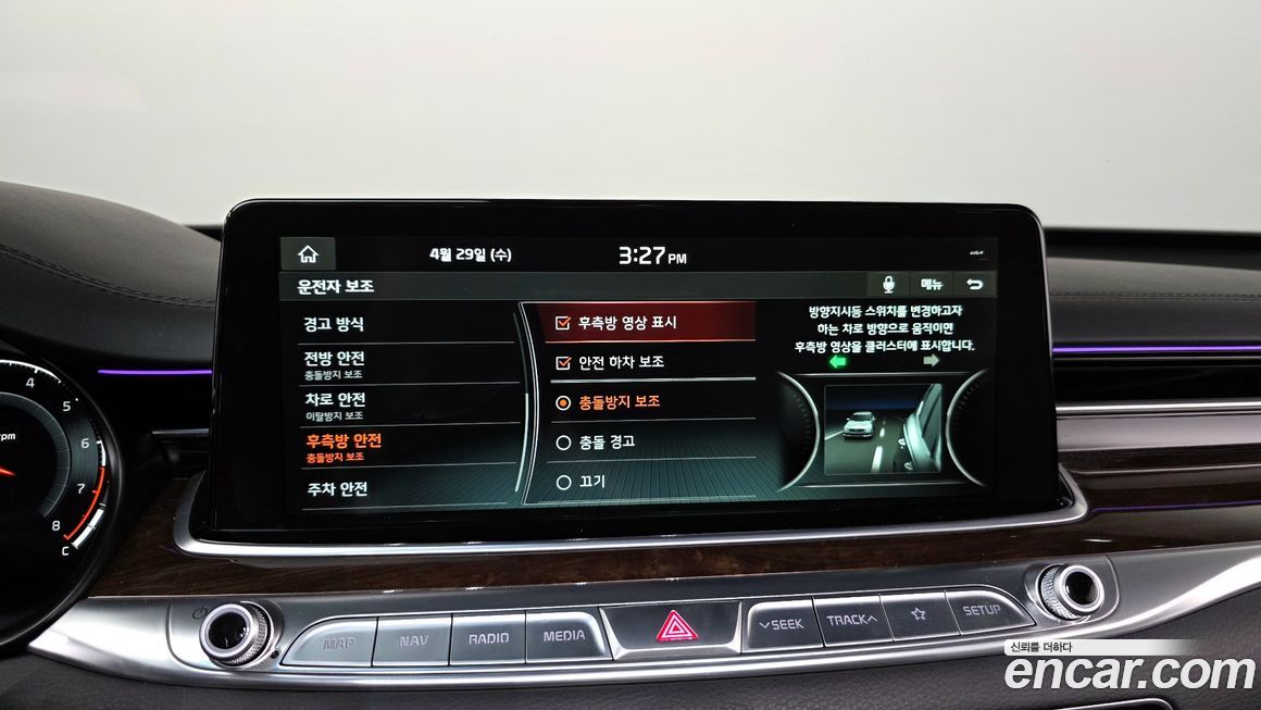 Kia K9 2021