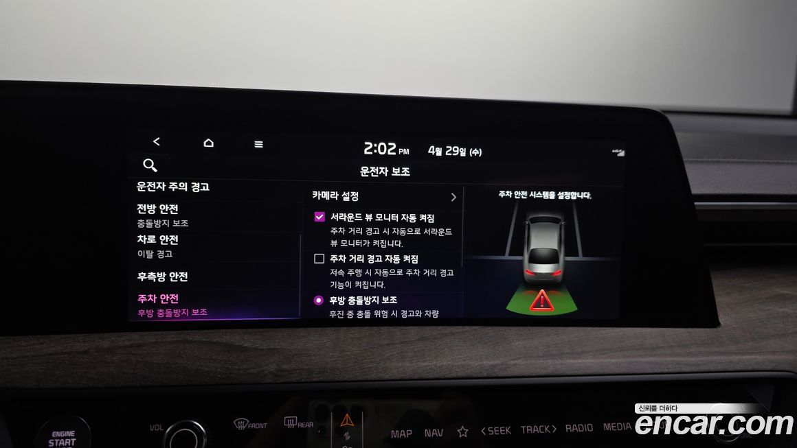 Kia K8 2024