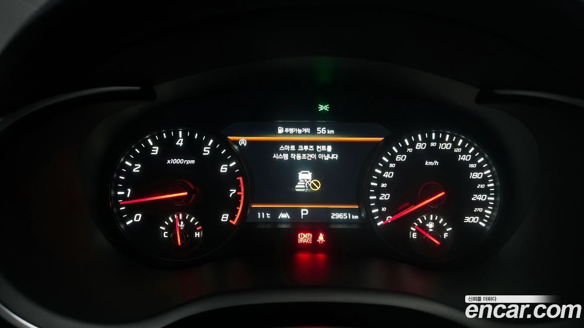 Kia Stinger 2023