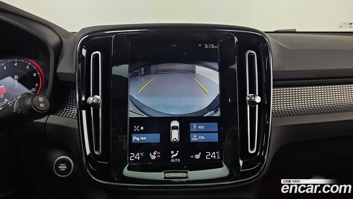 Volvo XC40 2020