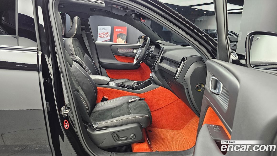 Volvo XC40 2020
