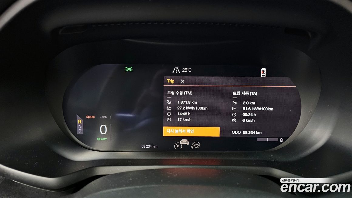 Polestar Polestar 2 2022
