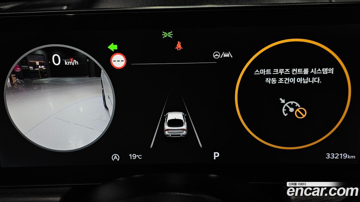 Kia K5 2024