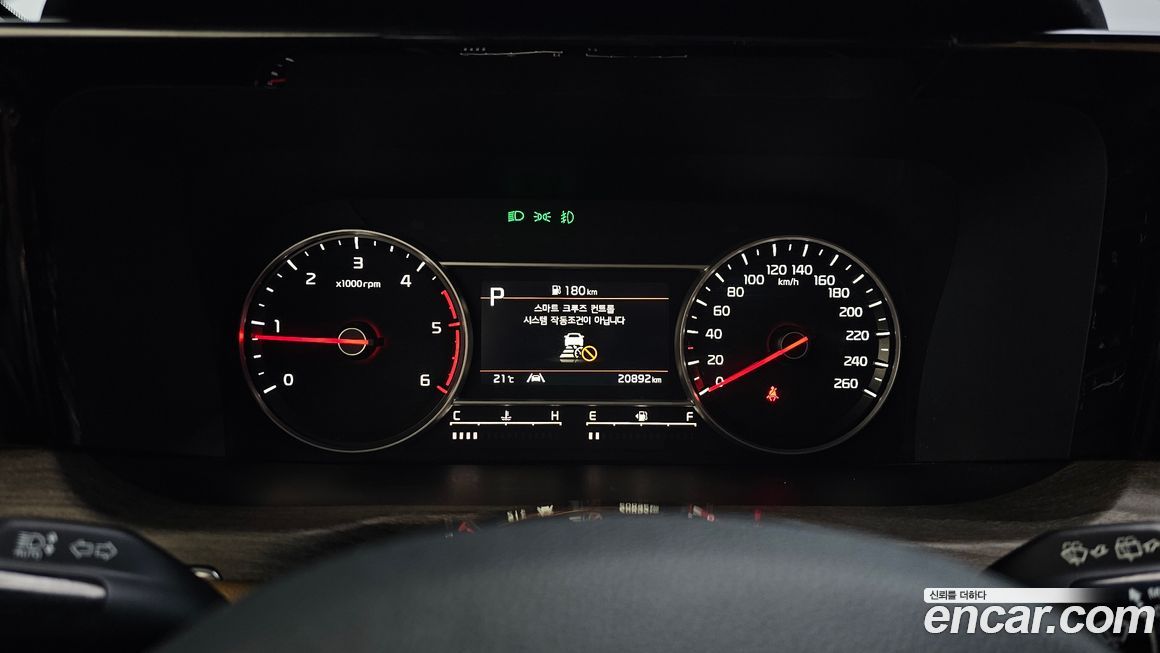Kia Sorento 2023