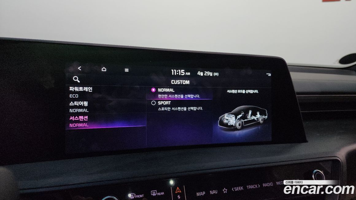 Kia K8 2022