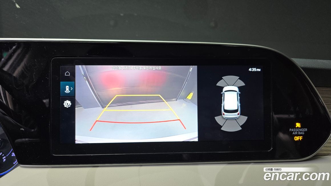 Hyundai Palisade 2020