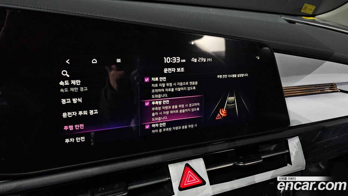 Kia Niro 2026