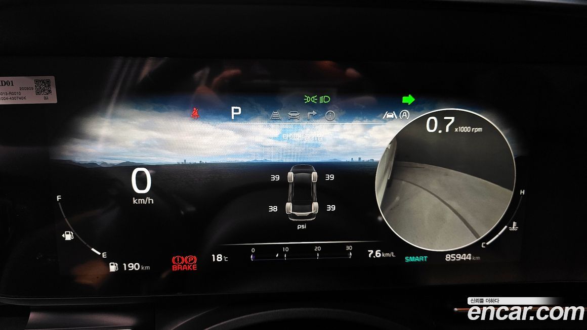 Kia Canival 2021