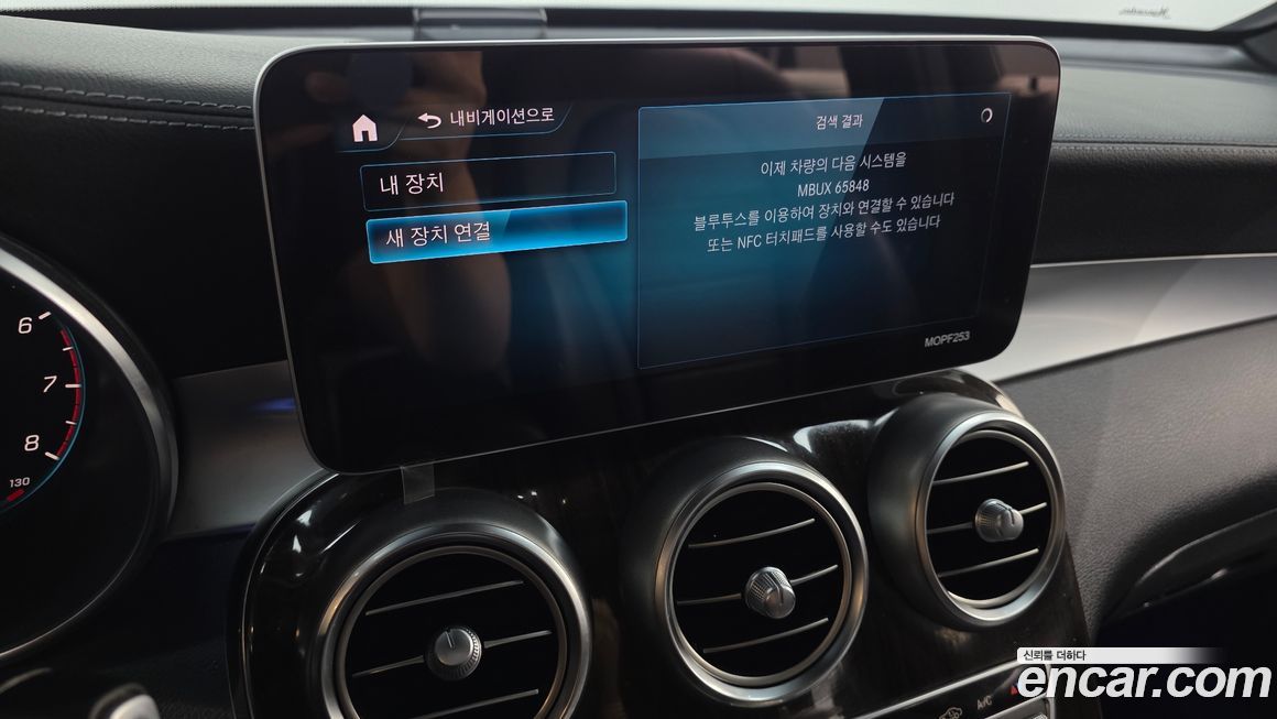 Mercedes-Benz GLC-Class 2020