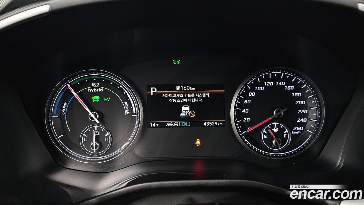 Hyundai Santafe 2023