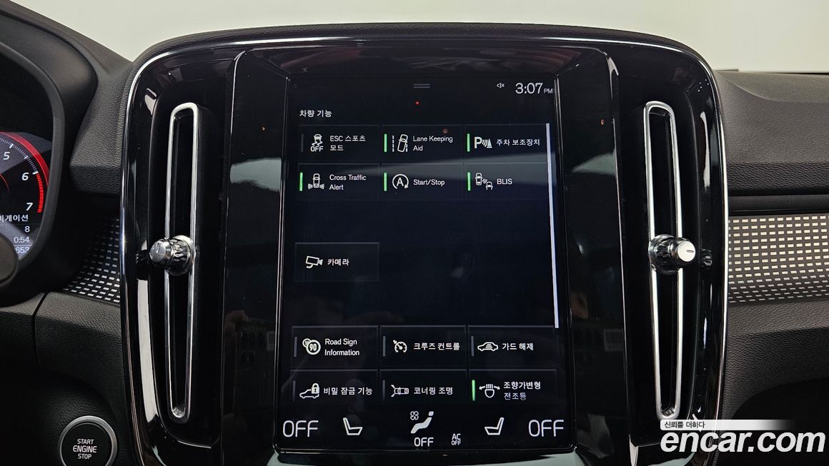 Volvo XC40 2020