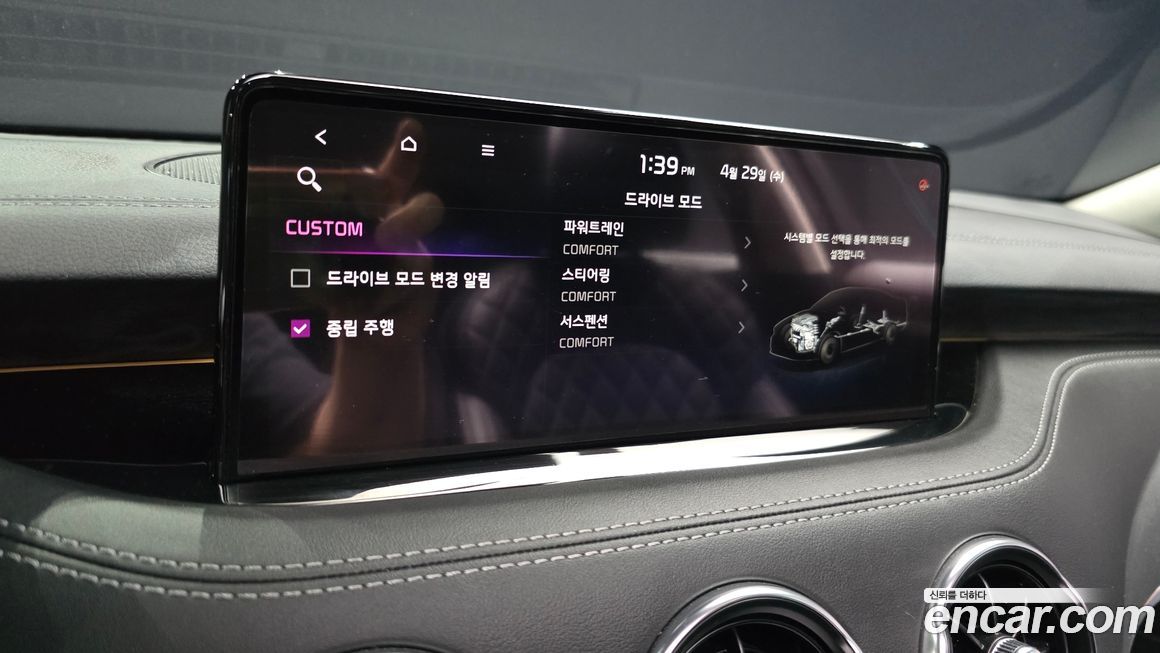 Kia Stinger 2021