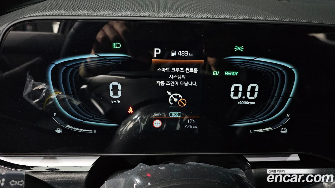 Kia Niro 2026