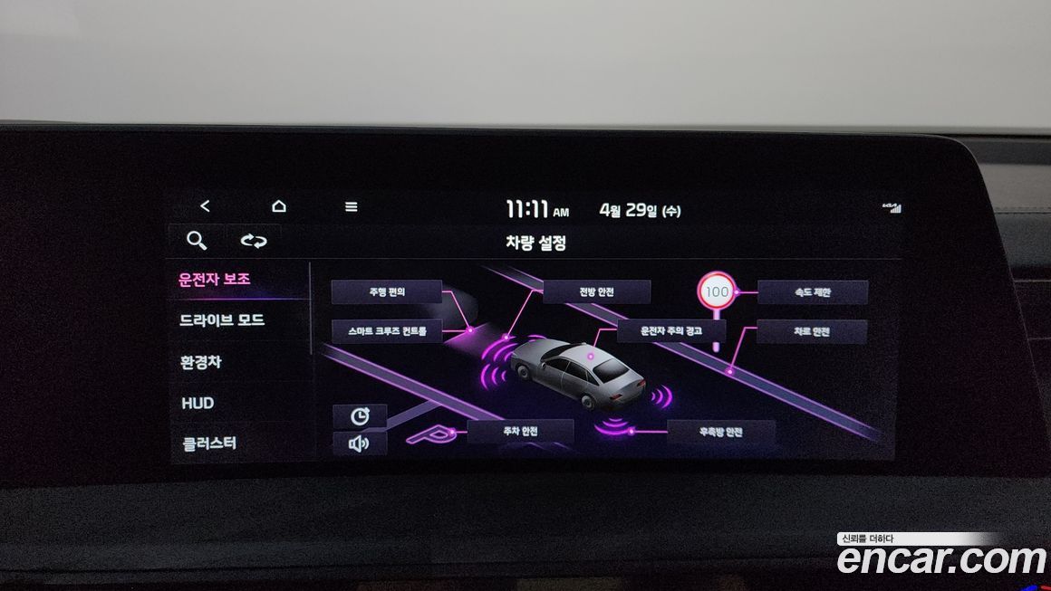 Kia K8 2022