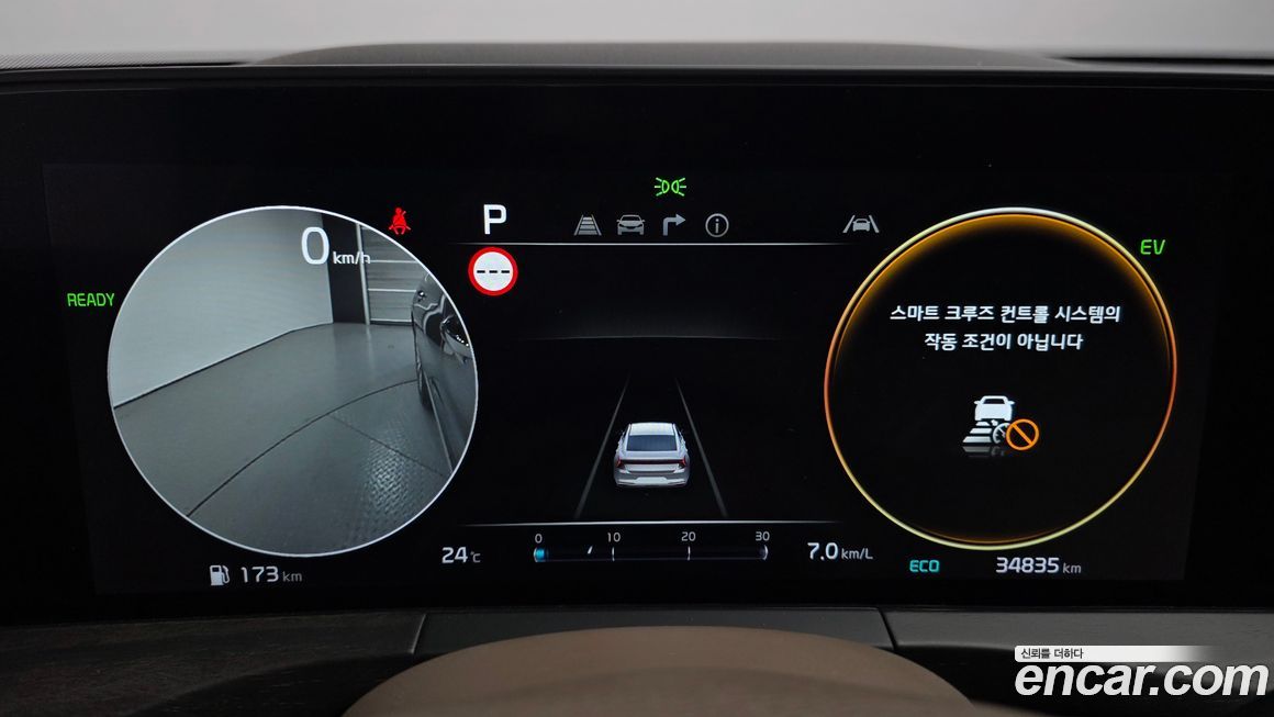 Kia K8 2023
