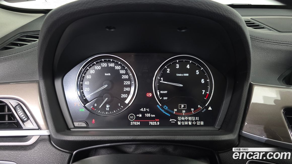BMW X1 2021