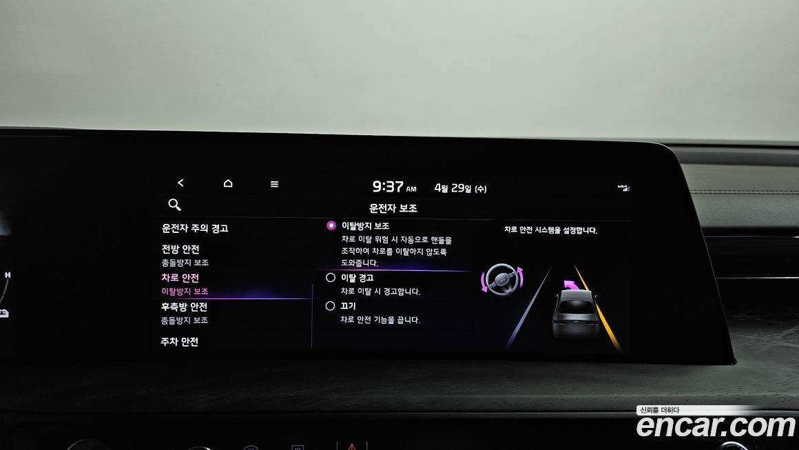 Kia K8 2022