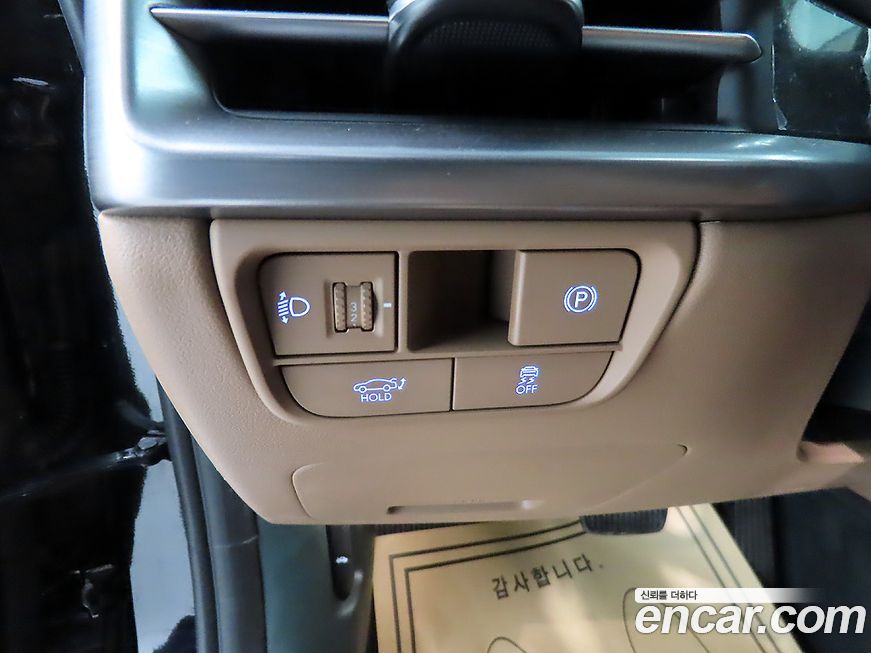 Hyundai Grandeur 2025